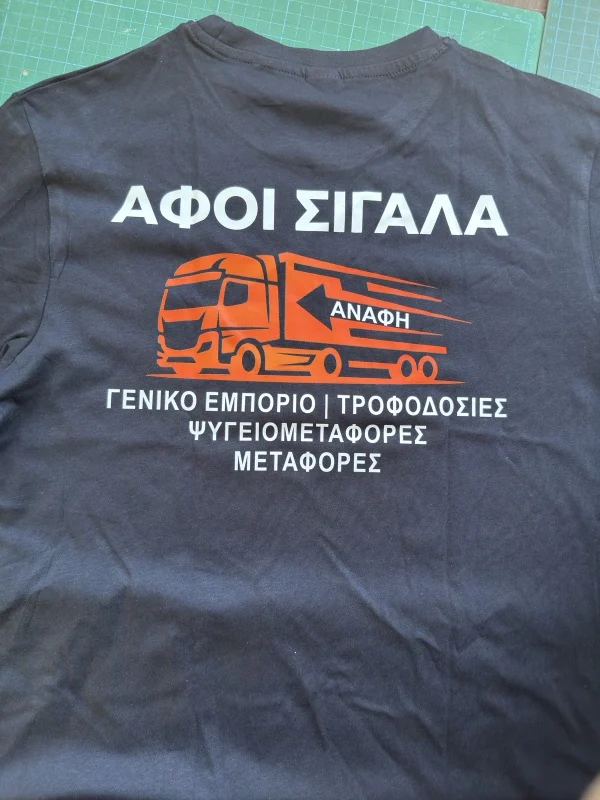 Ένδυση