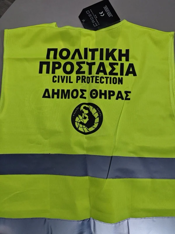 Ένδυση