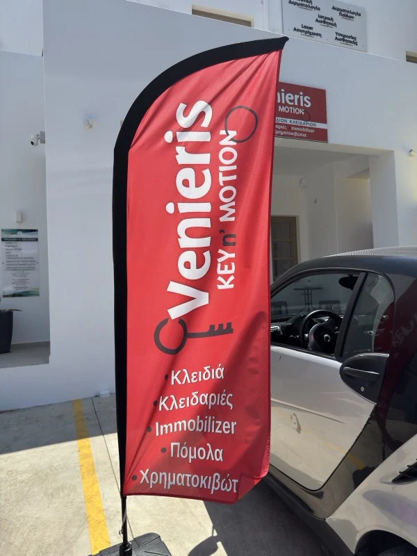 Banners & Roll-up σταντ