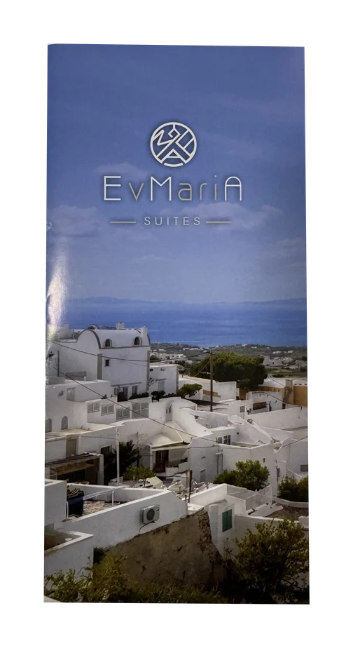 Μπροσούρα