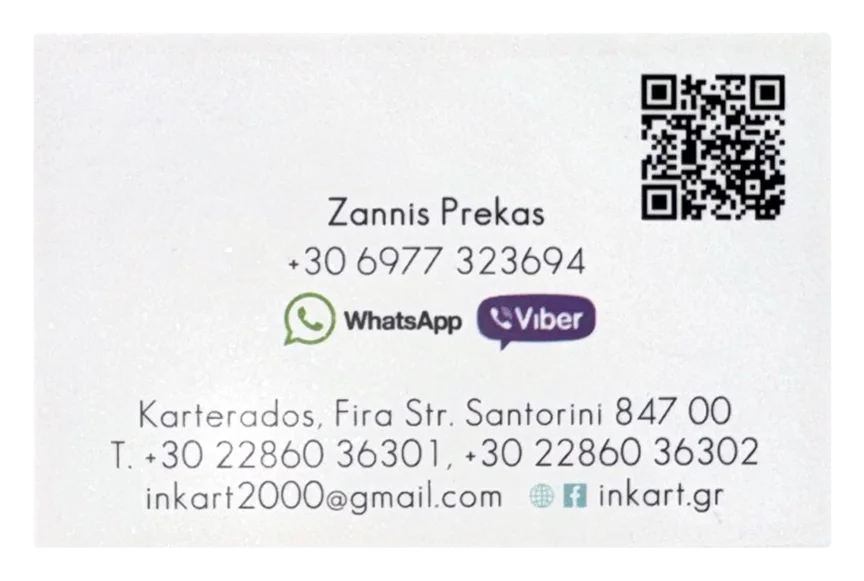 Επαγγελματική κάρτα