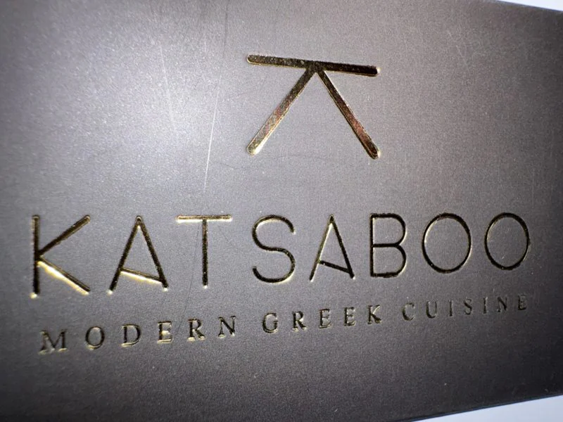 Επαγγελματική κάρτα με χρυσοτυπία