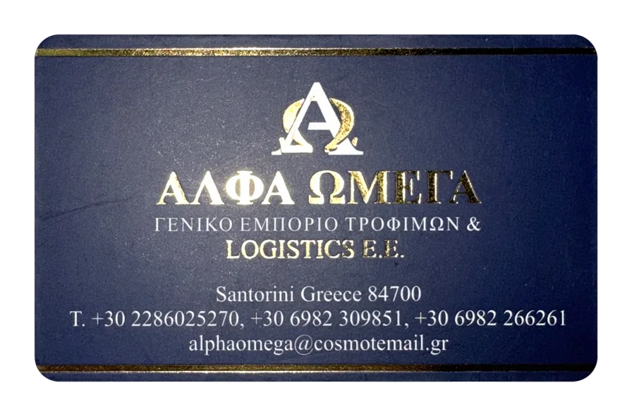 Επαγγελματική κάρτα με χρυσοτυπία