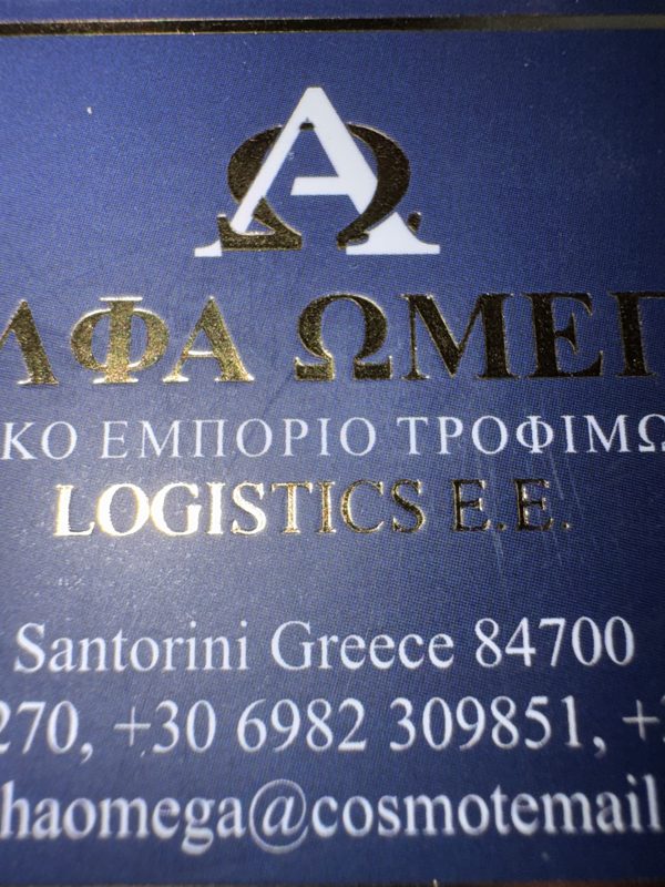Επαγγελματική κάρτα με χρυσοτυπία