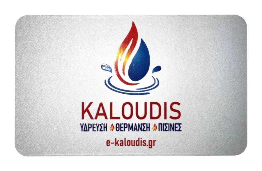Επαγγελματική κάρτα με τοπικό UV