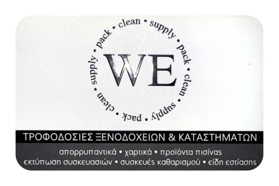 Επαγγελματική κάρτα με τοπικό UV