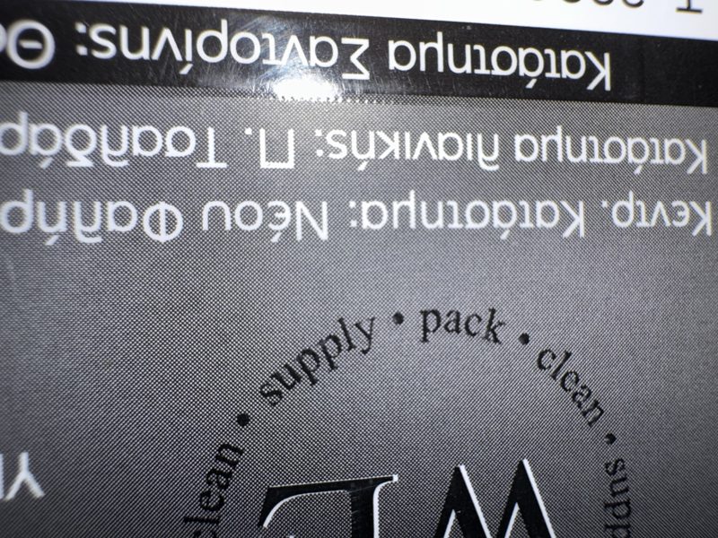 Επαγγελματική κάρτα με τοπικό UV
