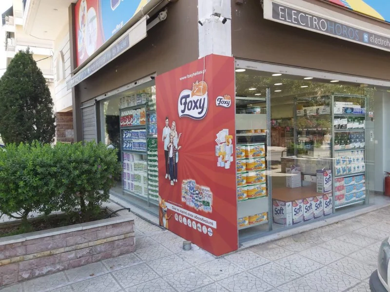 Ψηφιακές εκτυπώσεις