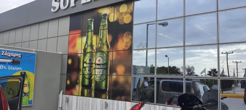 Ψηφιακές εκτυπώσεις