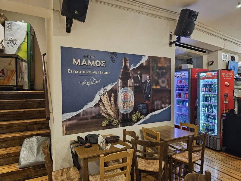 Ψηφιακές εκτυπώσεις