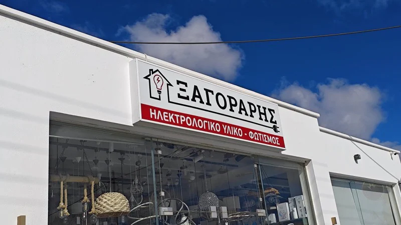 Ψηφιακή εκτύπωση