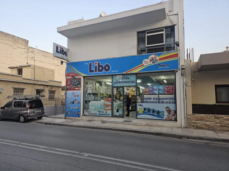 Ψηφιακές εκτυπώσεις