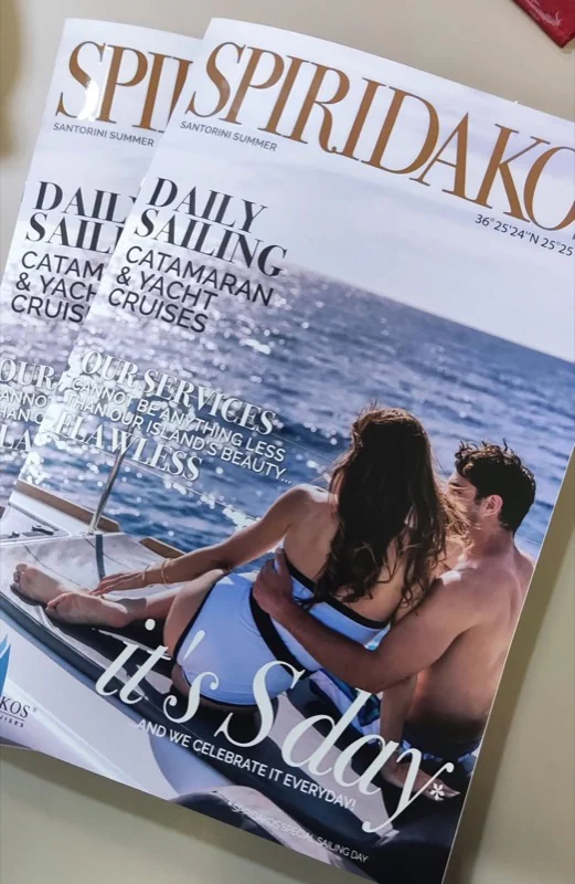 Μπροσούρα