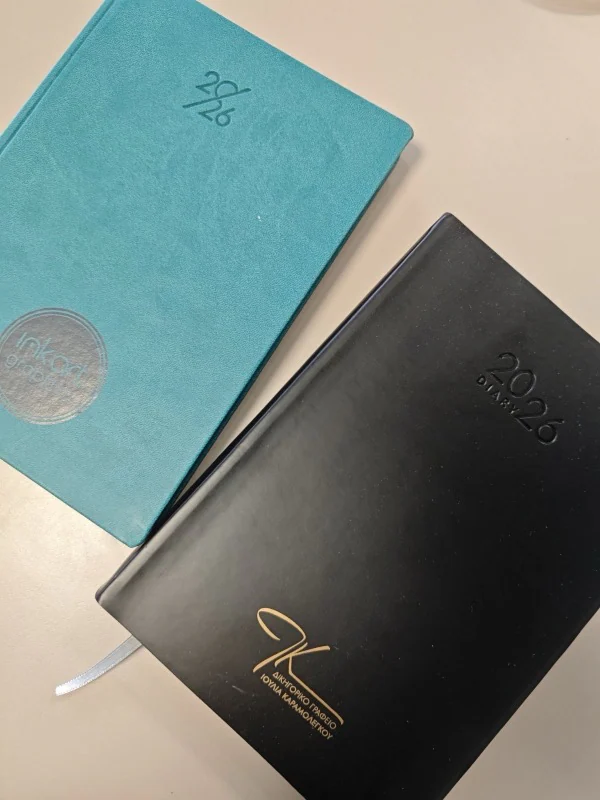 Δερματίνες, Folders & Ημερολόγια