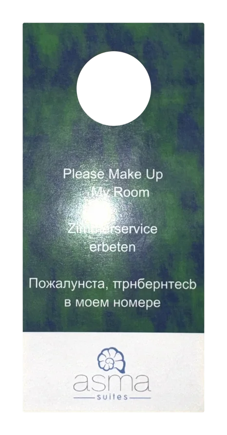 Κρεμαστό πόρτας