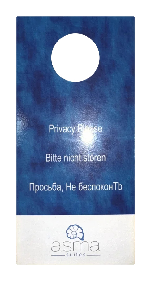 Κρεμαστό πόρτας