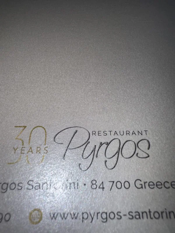Μενού εστιατορίων
