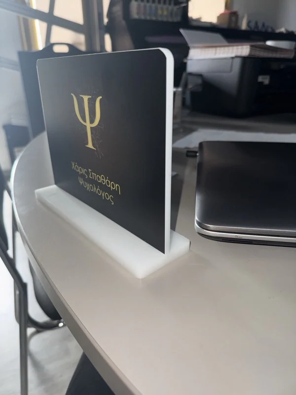 NFC & Σταντ τραπεζιού