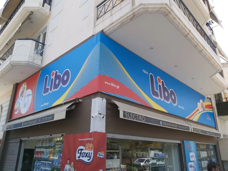 Ψηφιακή εκτύπωση