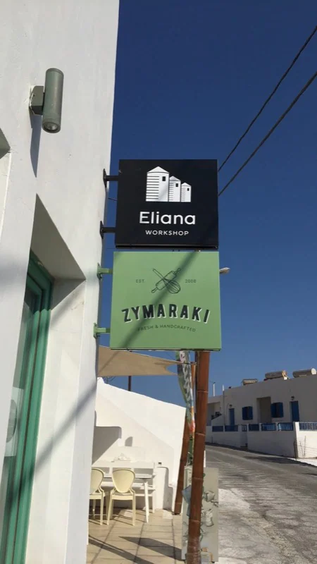 Επιγραφές