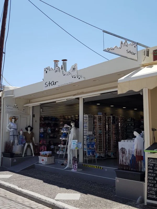 Επιγραφές