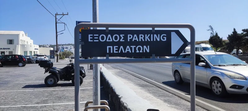 Επιγραφή