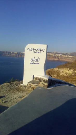 Επιγραφές