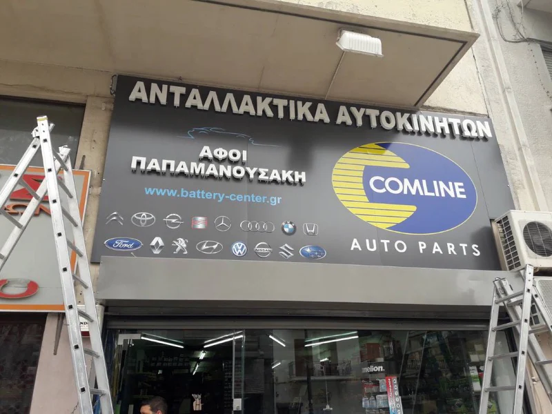 Επιγραφές