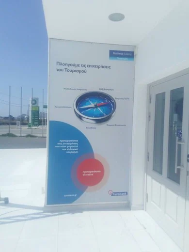 Ψηφιακές εκτυπώσεις