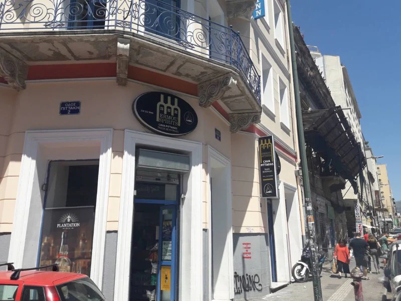 Επιγραφές