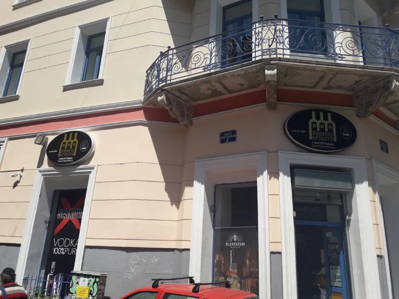 Επιγραφές