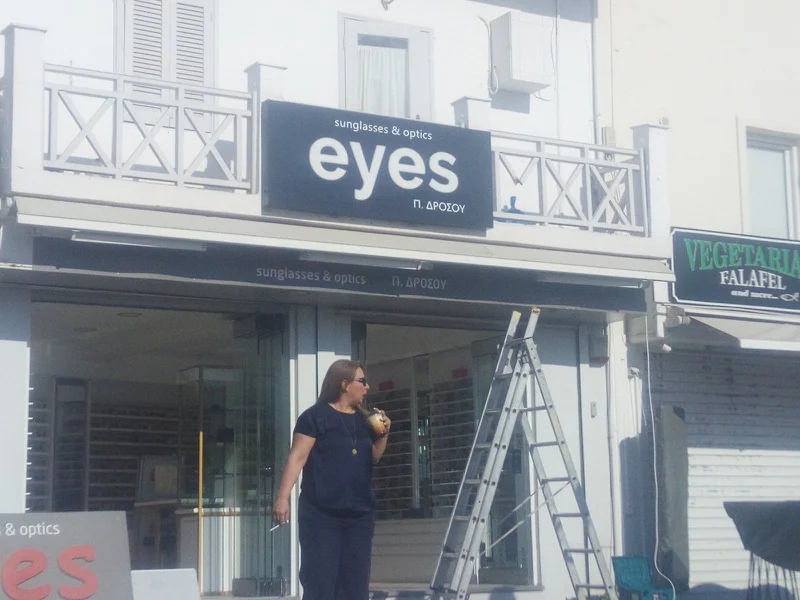 Επιγραφές