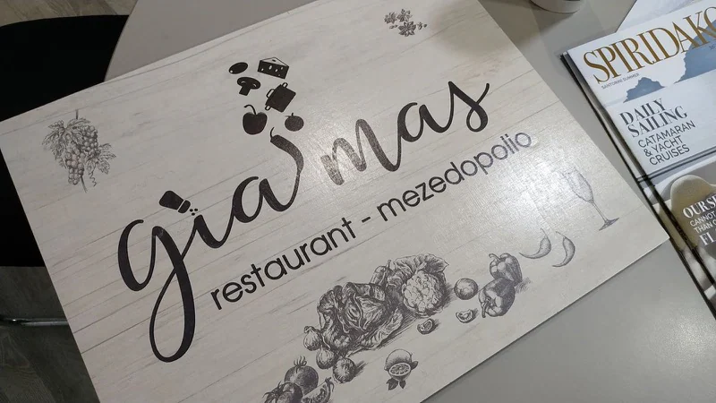 Επιγραφές