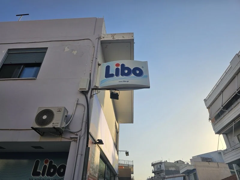 Ψηφιακή εκτύπωση