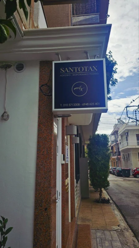 Ψηφιακή εκτύπωση