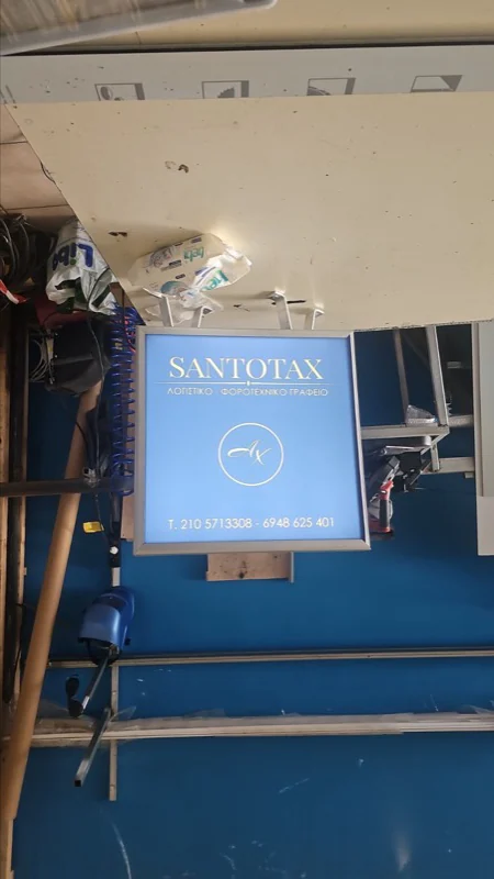 Ψηφιακή εκτύπωση