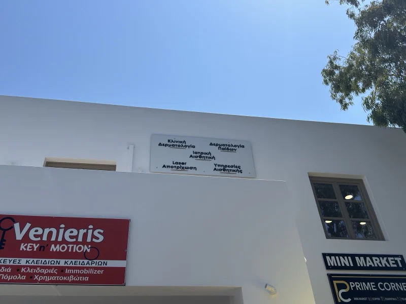 Ψηφιακή εκτύπωση