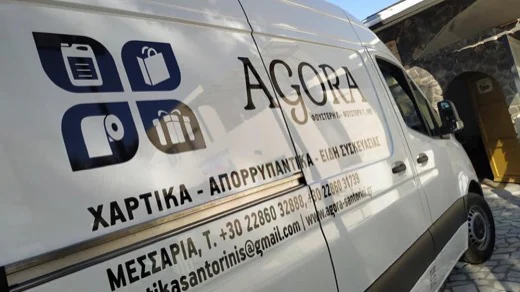 Αυτοκόλλητο οχήματος